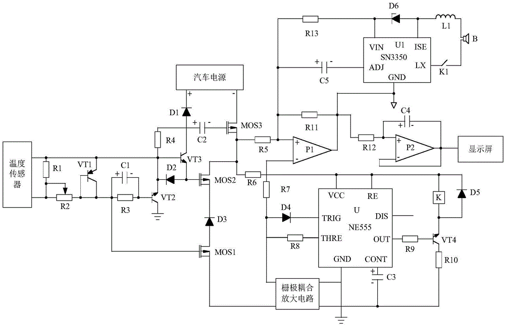 Constant voltage driving type eddy current retarder temperature alarm system based on coupling amplifying