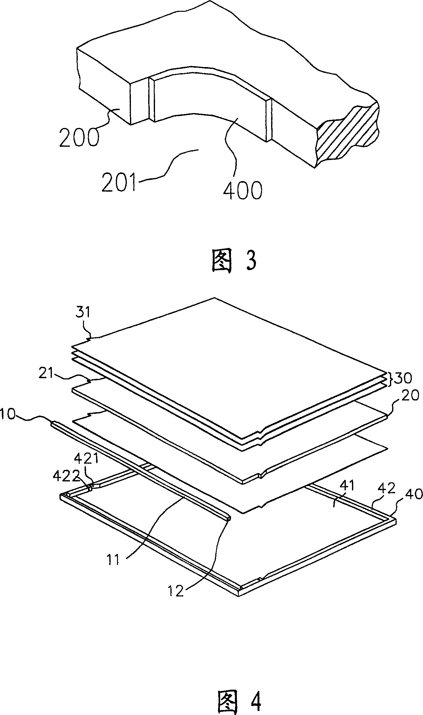 Backlight module structure