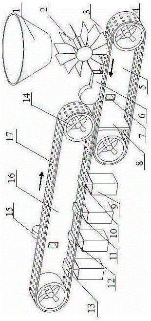 Small paper currency classification processing device