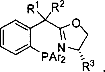 Benzyl-position-substituted oxazoline phosphine ligand with chirality center, synthetic method and application
