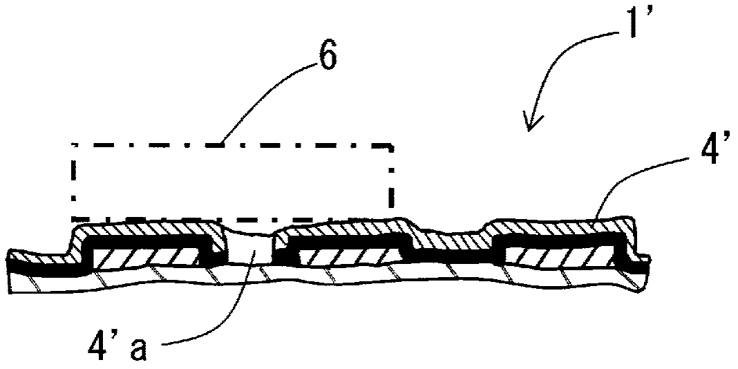 An adhesive resin compound for a flexible printed wiring board and a flexible printed wiring board provided with a stiffening plate and employing the adhesive resin compound