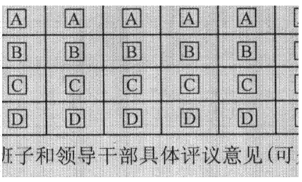 Method for correcting gray-level linear array scanning image