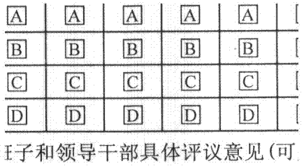 Method for correcting gray-level linear array scanning image