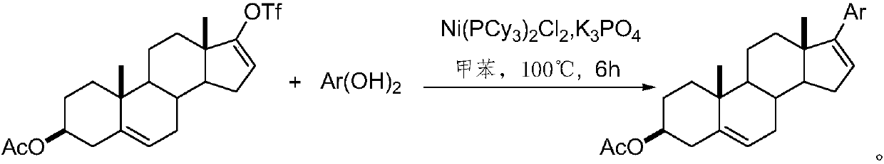 Synthesis method of 3 beta-acetoxy-17-aryl androsta-5,16-diene