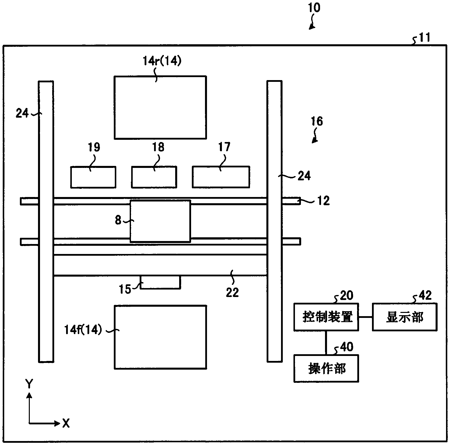 Electronic part installation apparatus