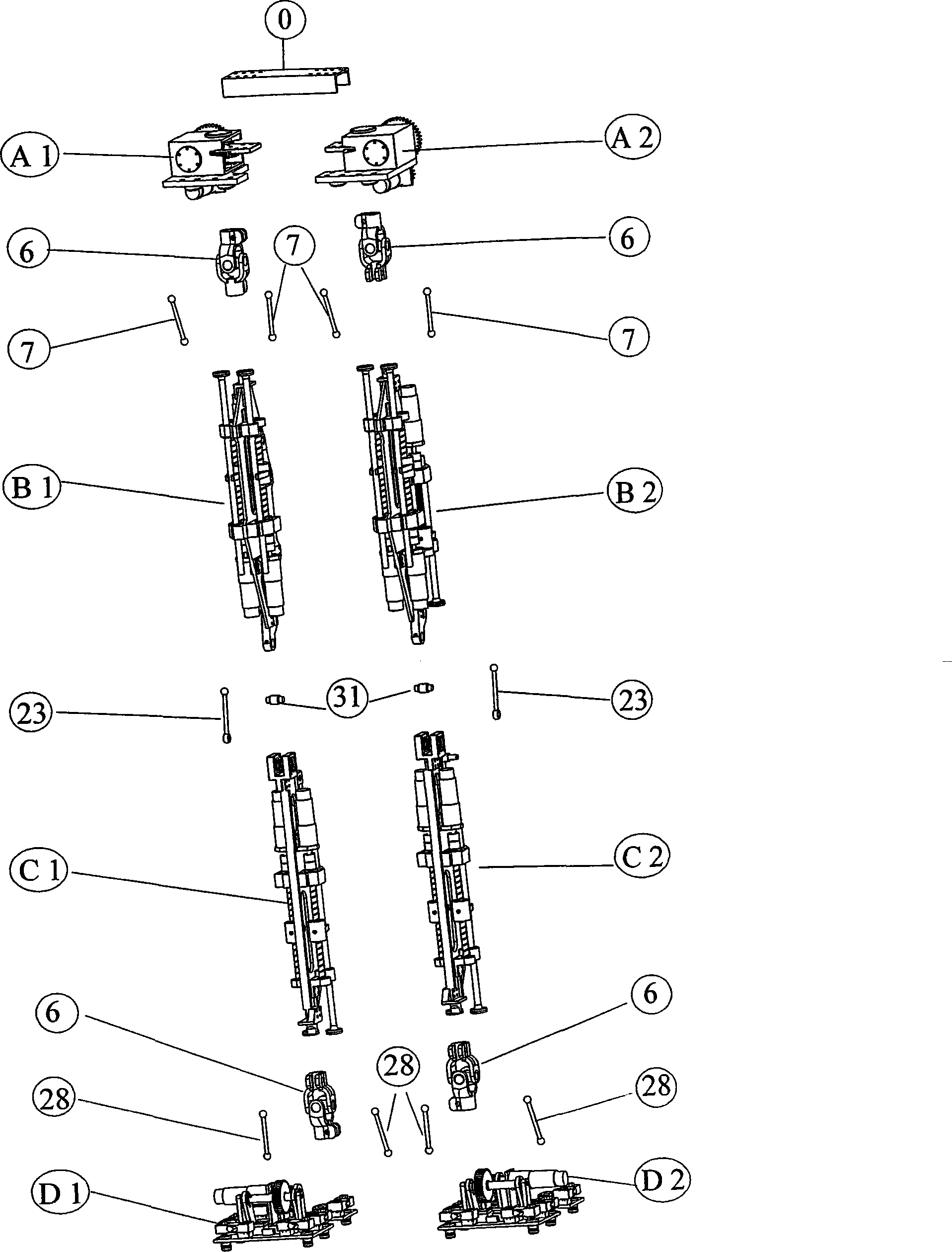 Double-foot robot lower limb mechanism with multiple freedom degree