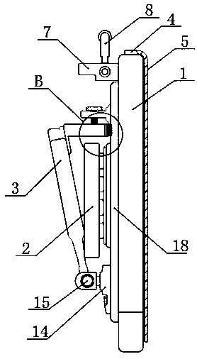 Integrated computer