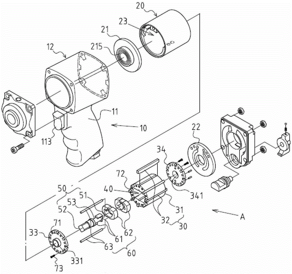 Air tool motor with built-in striking mechanism