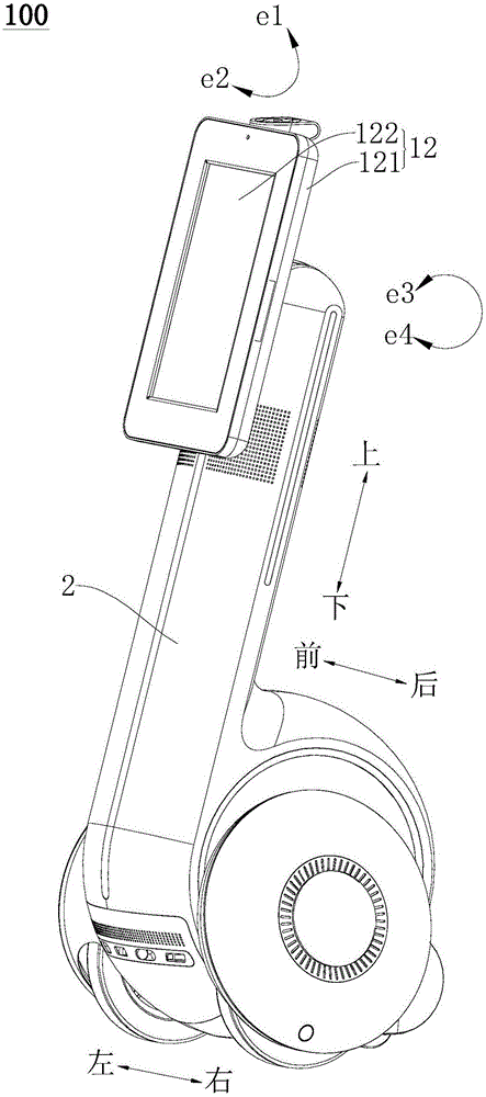 Service robot and display device for same