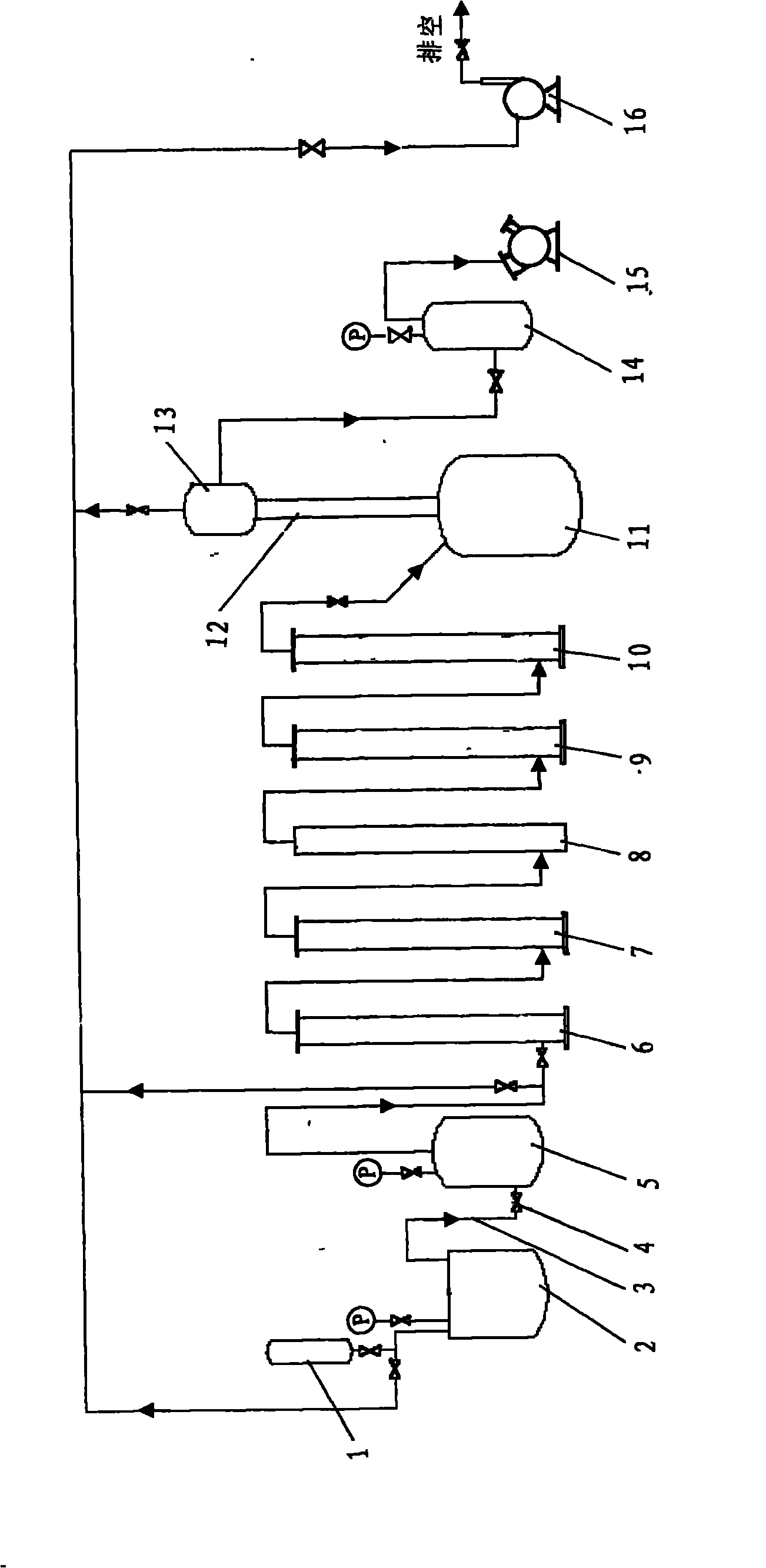 Method for preparing high-purity carbon oxysulfide gas
