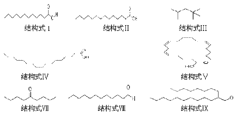 Tungsten ore floatation collecting agent and application thereof