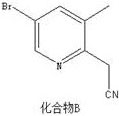 Preparation method of 2-(5-bromo-3-methylpyridine-2-yl) acetic acid hydrochloride