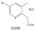 Preparation method of 2-(5-bromo-3-methylpyridine-2-yl) acetic acid hydrochloride