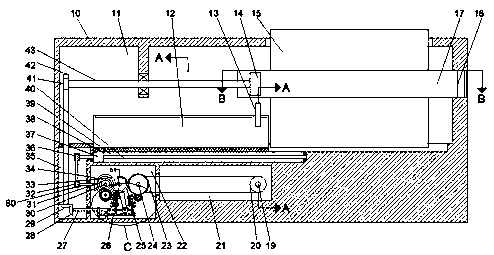 Paper clipping device