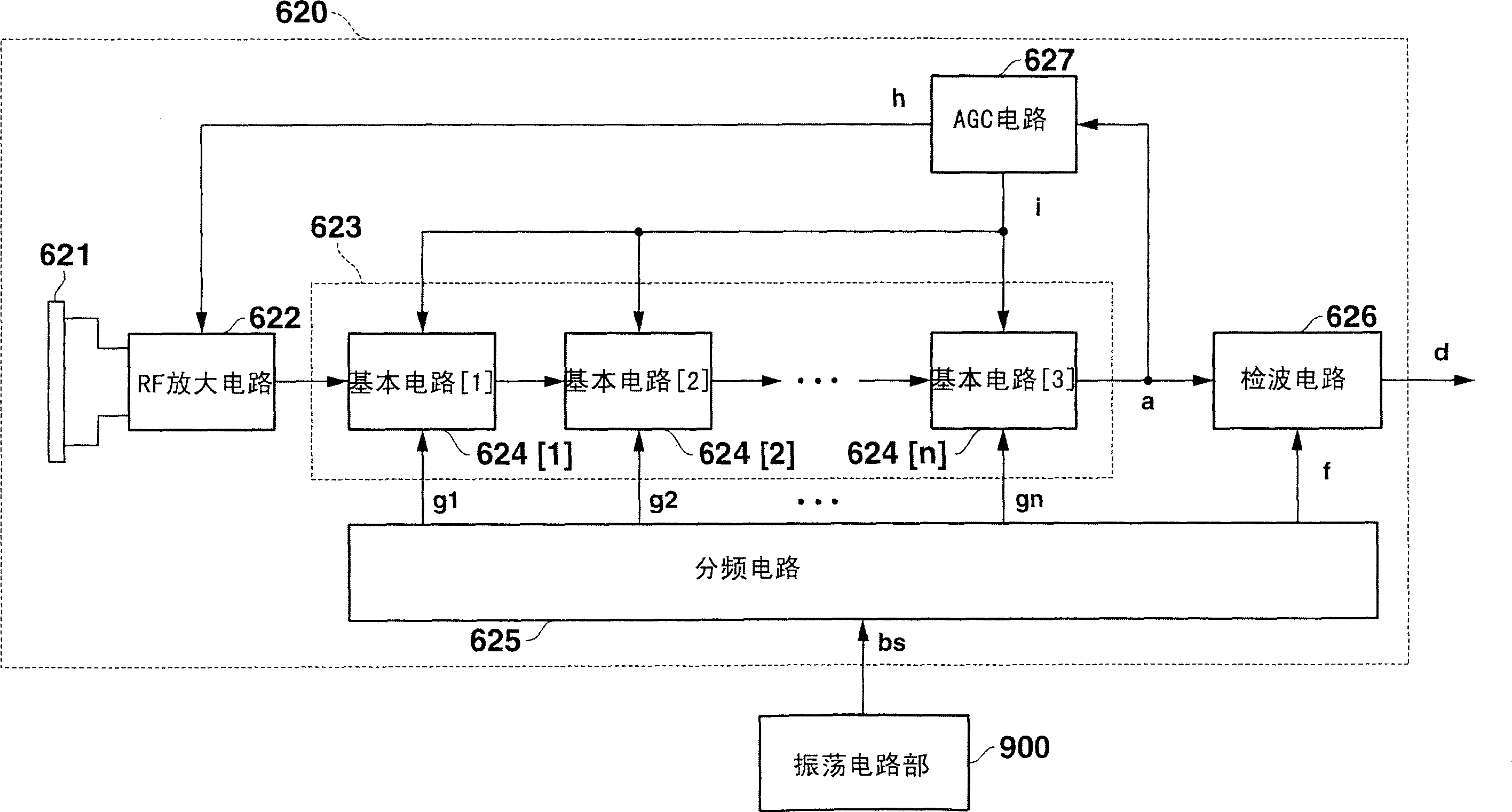 Radio wave receiving apparatus, radio wave receiving circuit and radio wave timepiece