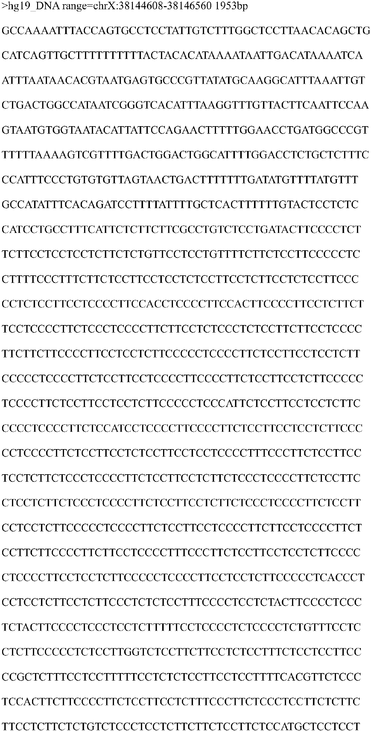 Method and primer for detecting mutation of ORF15 exon of RPGR gene