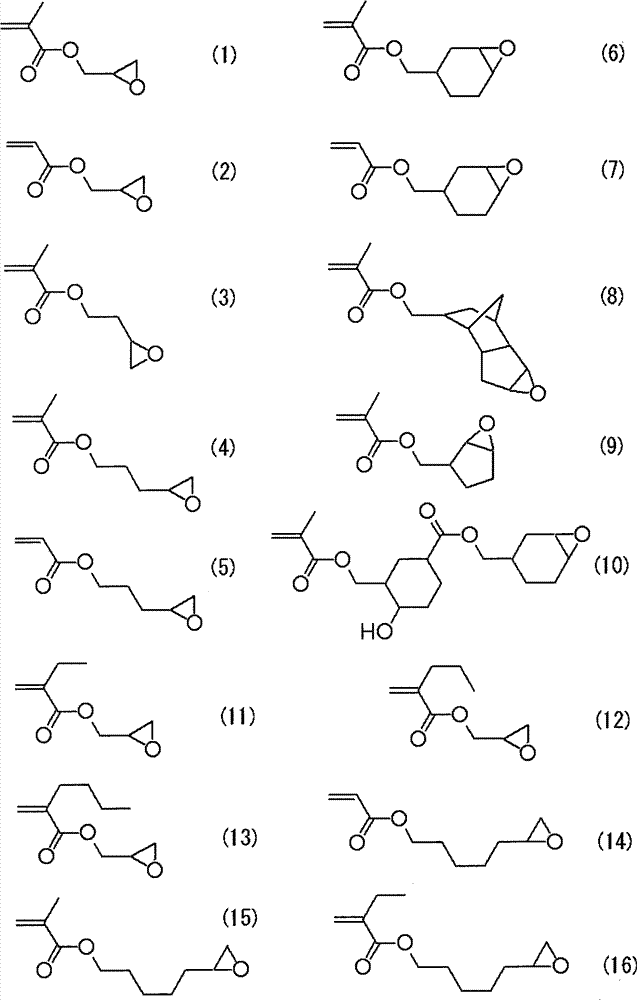 Curing composition, method for producing photospace material and liquid crystal display device