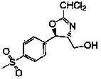 Preparation method of florfenicol oxazoline intermediate