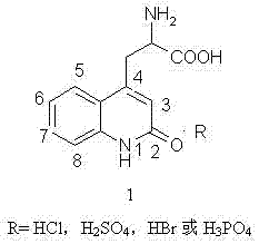 Preparation method of rebamipide intermediate