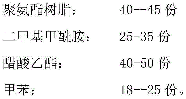 Fitting layer for improving moisture permeability of fitting fabric and preparation method of fitting layer