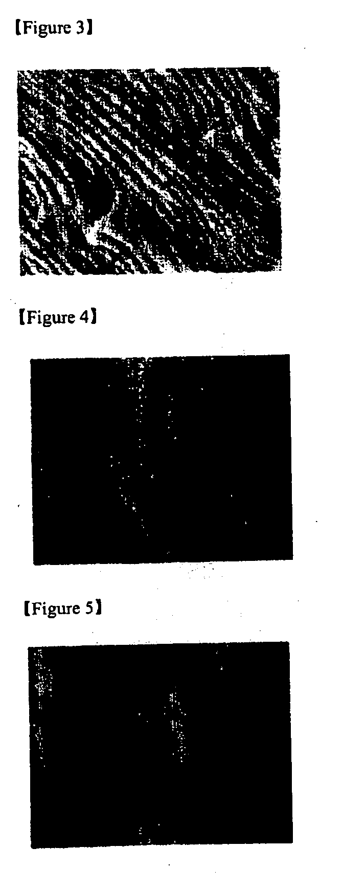 Nitride Semiconductor Light Emitting Device and Fabrication Method Therefor