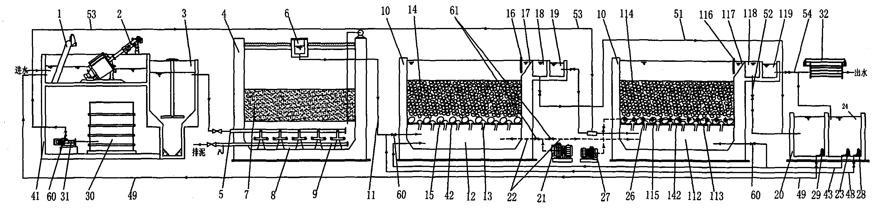 Domestic sewage processing system with anaerobic-aerobic combined biological filter