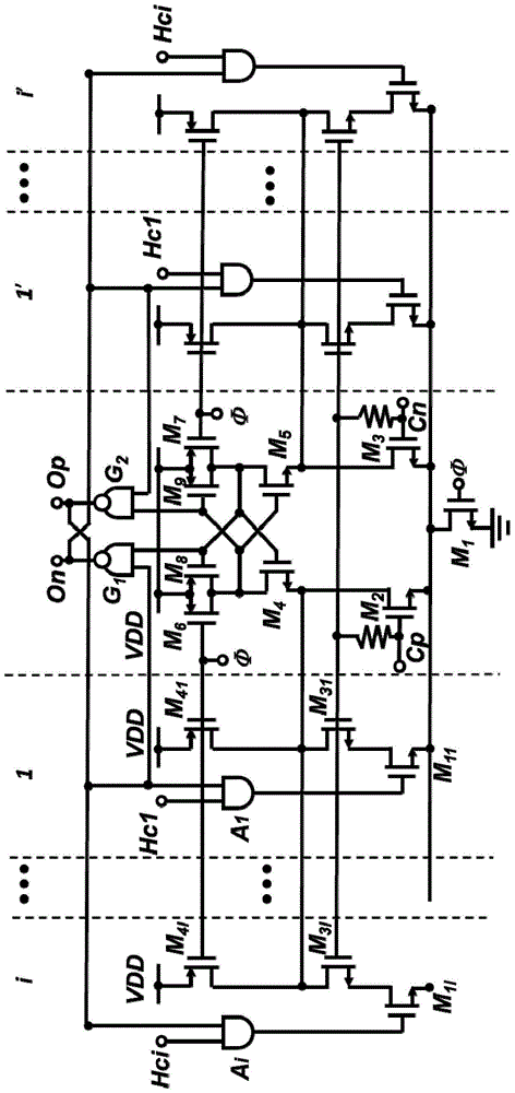 A Synchronous Comparator with Controllable Hysteresis