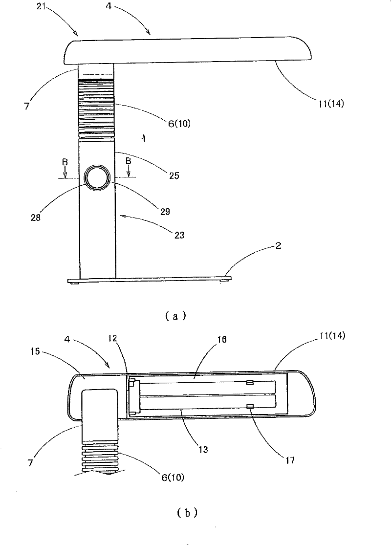 Lighting device