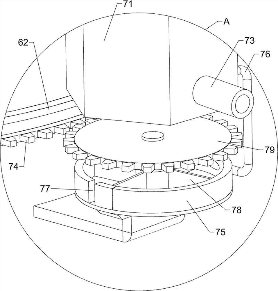 Biological gene progressive extraction device