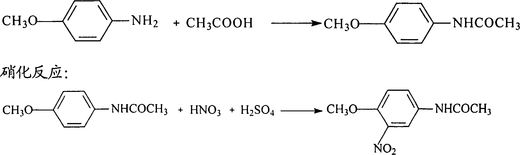 Tech. of preparing 2-amino-4-acetamido methyl-phenoxide