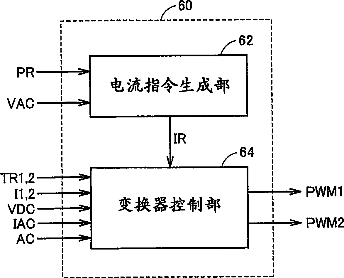 Power controller and vehicle equipped with power controller