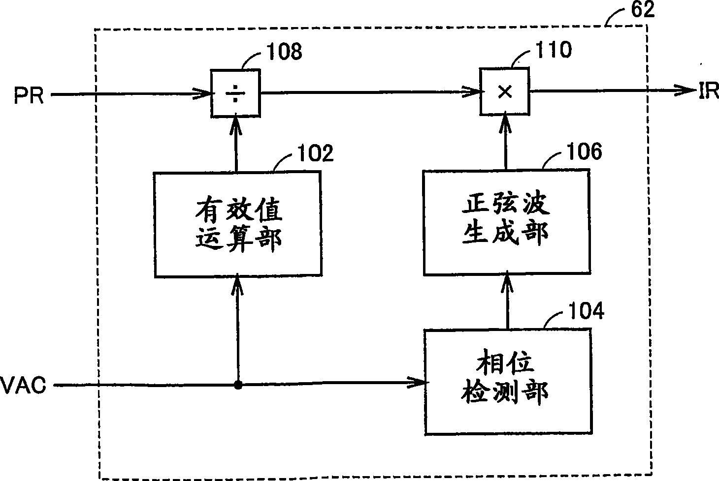 Power controller and vehicle equipped with power controller