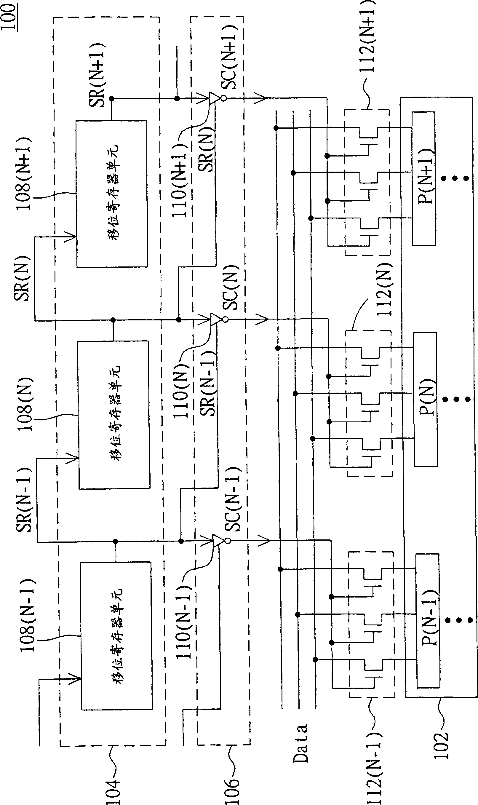 Drive circuit of picture element array for display panel