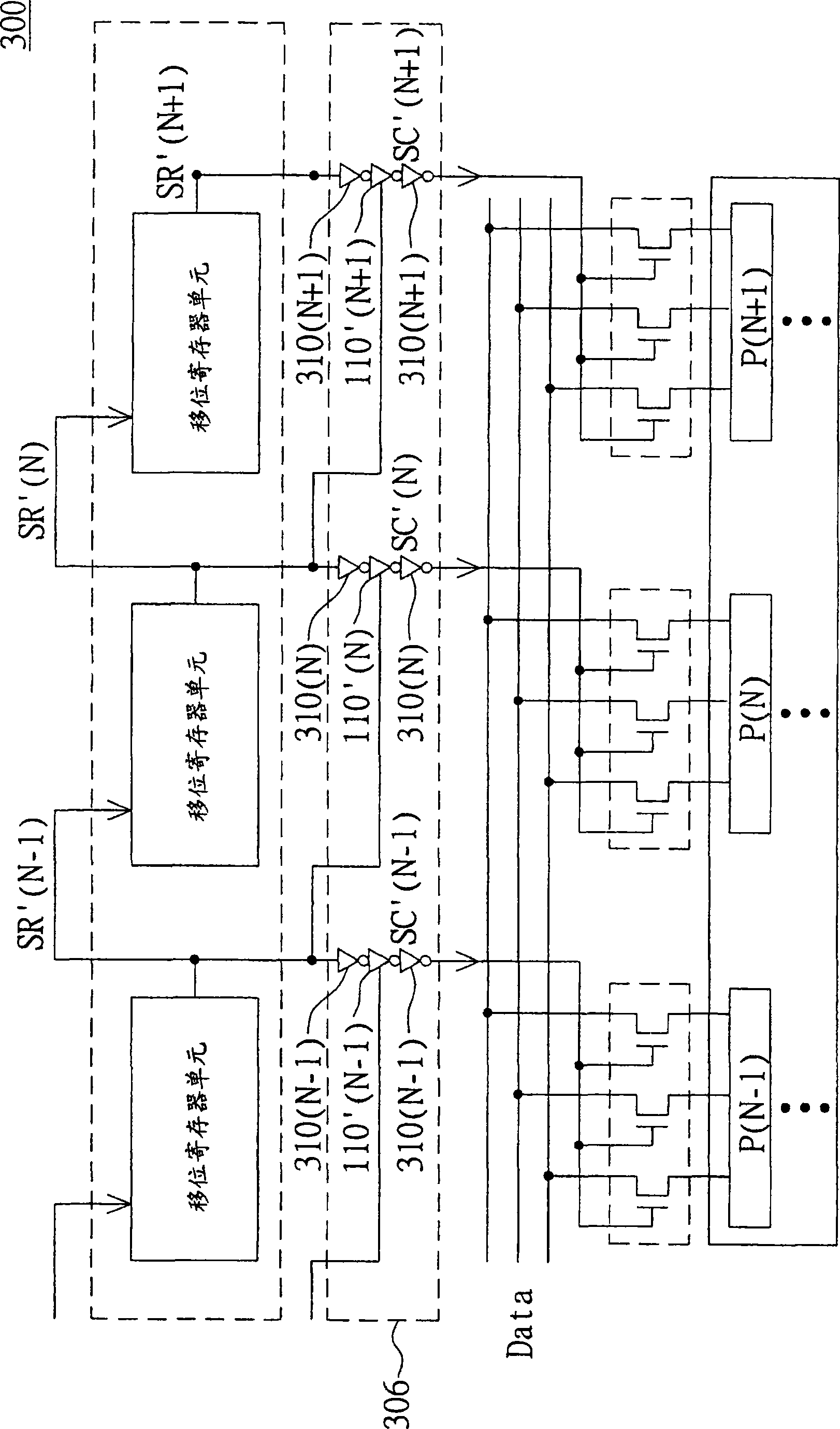 Drive circuit of picture element array for display panel