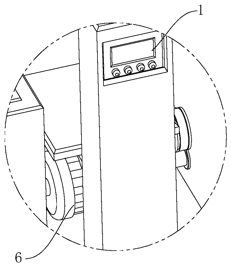 Working method of printing and dyeing industrial sewage treatment device