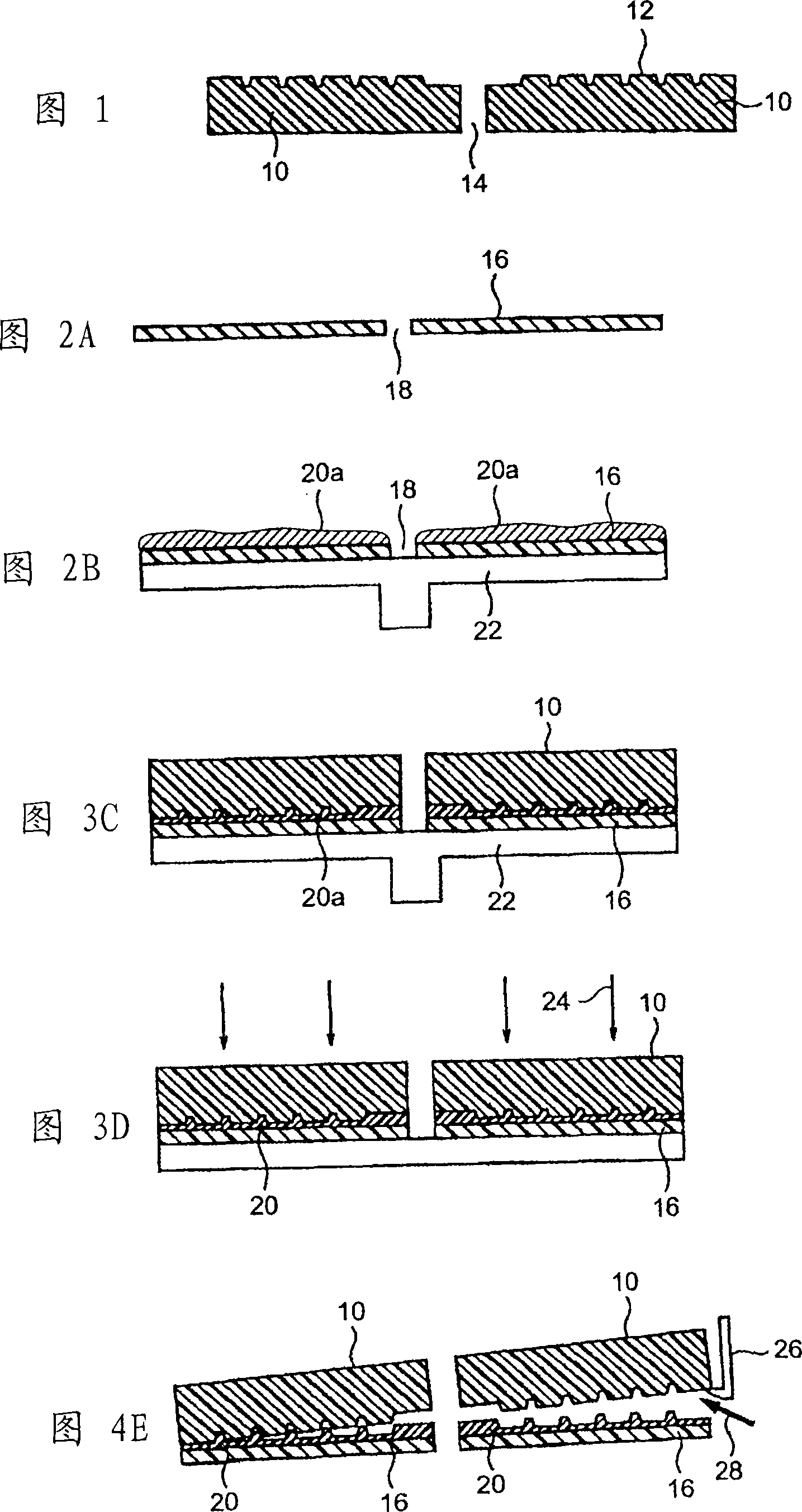 Process for producing molded object of curable resin and molded cured resin