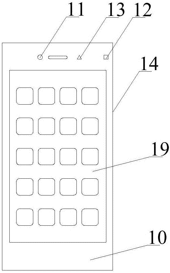 Writing recording method, mobile terminal and computer readable medium