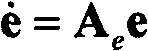 Quaternion Laguerre approximate output method based on angular speed used during extreme flight of flying vehicle