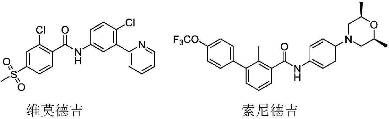 Hedgehog pathway inhibitor