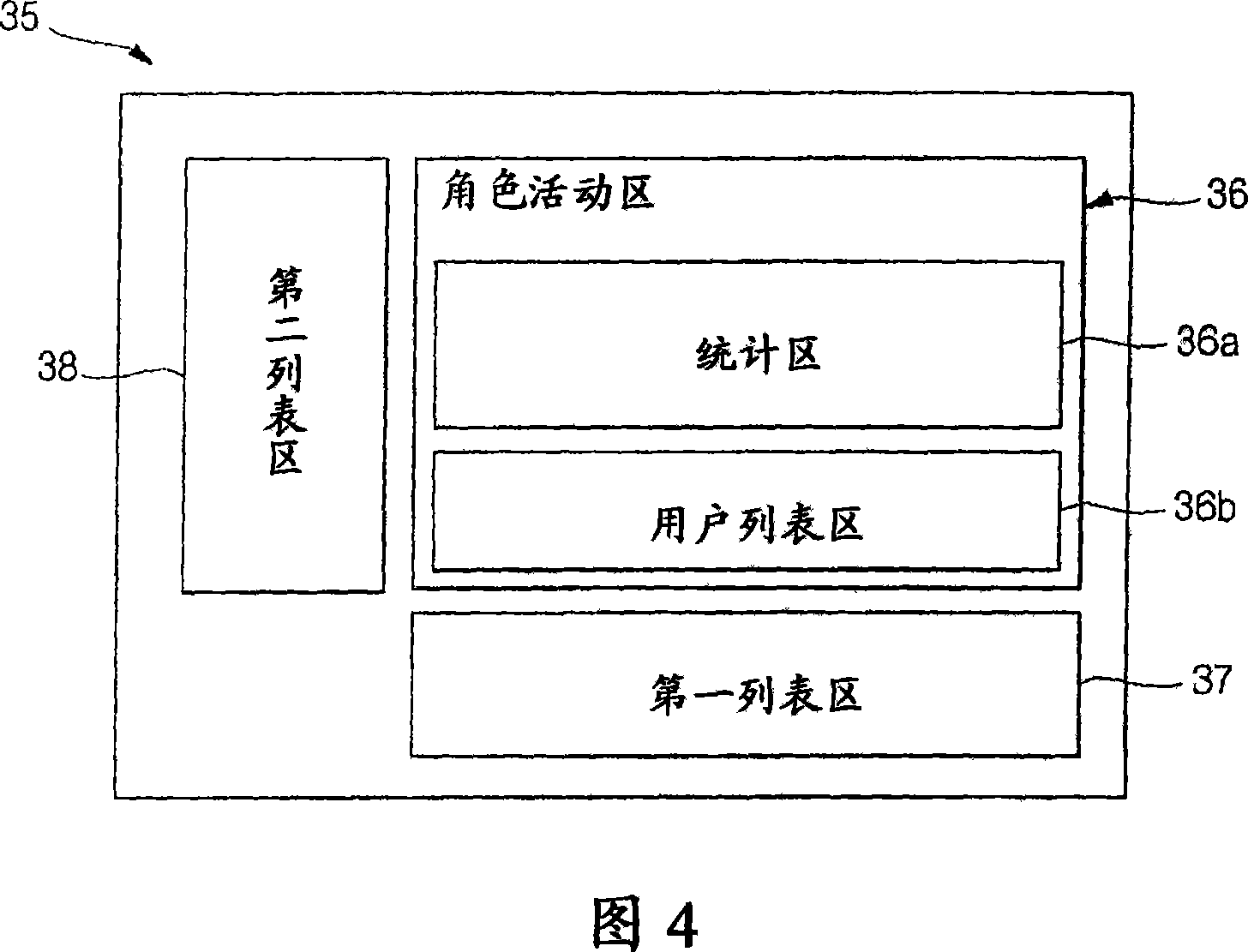 Method for character service for duplex communication