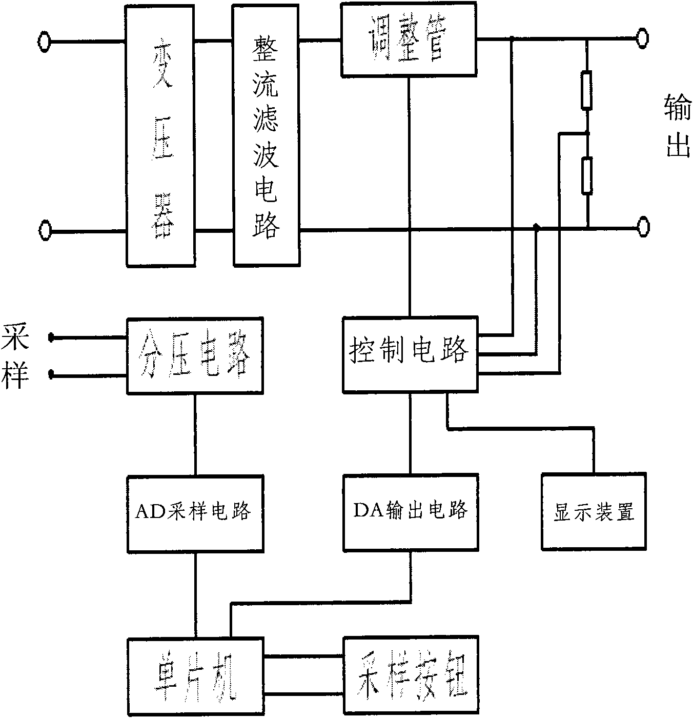 Actively shielded high-value Hamon resistor