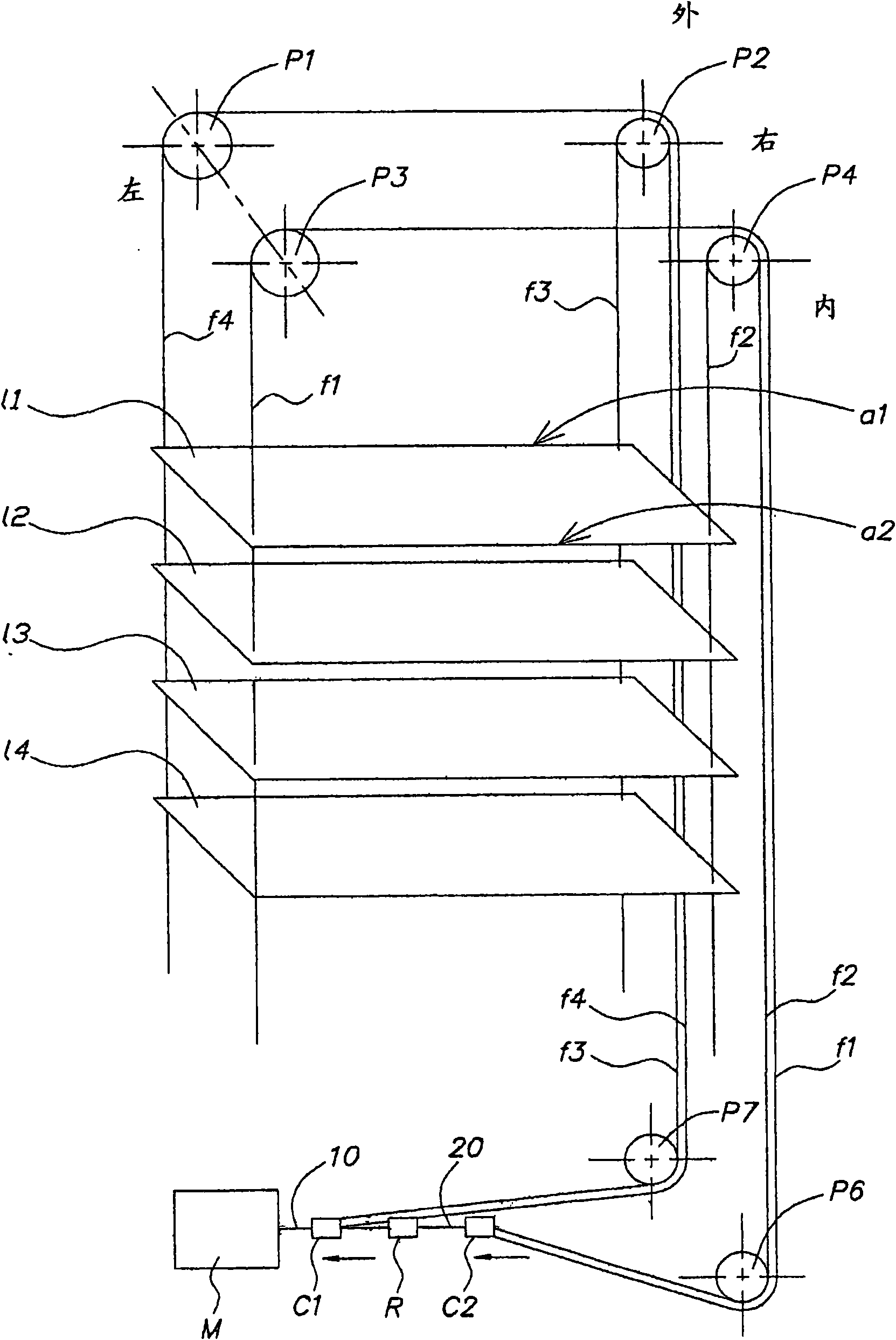 Blind integrated in double glazing