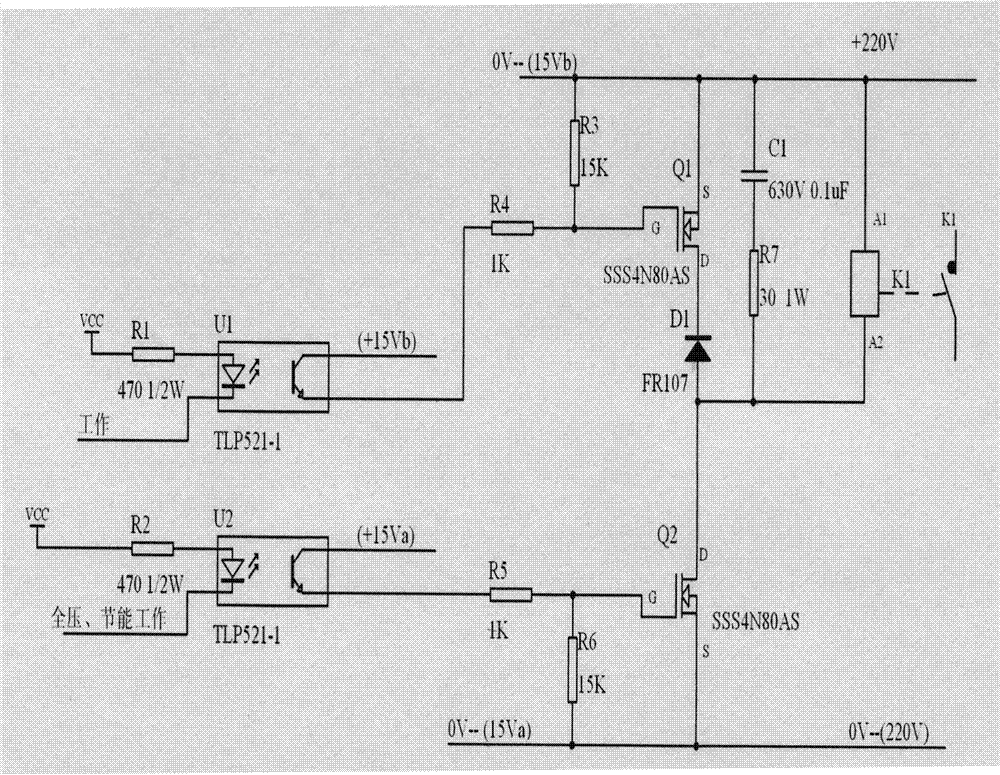 Synchronous switch control circuit for common electromagnetic contactor