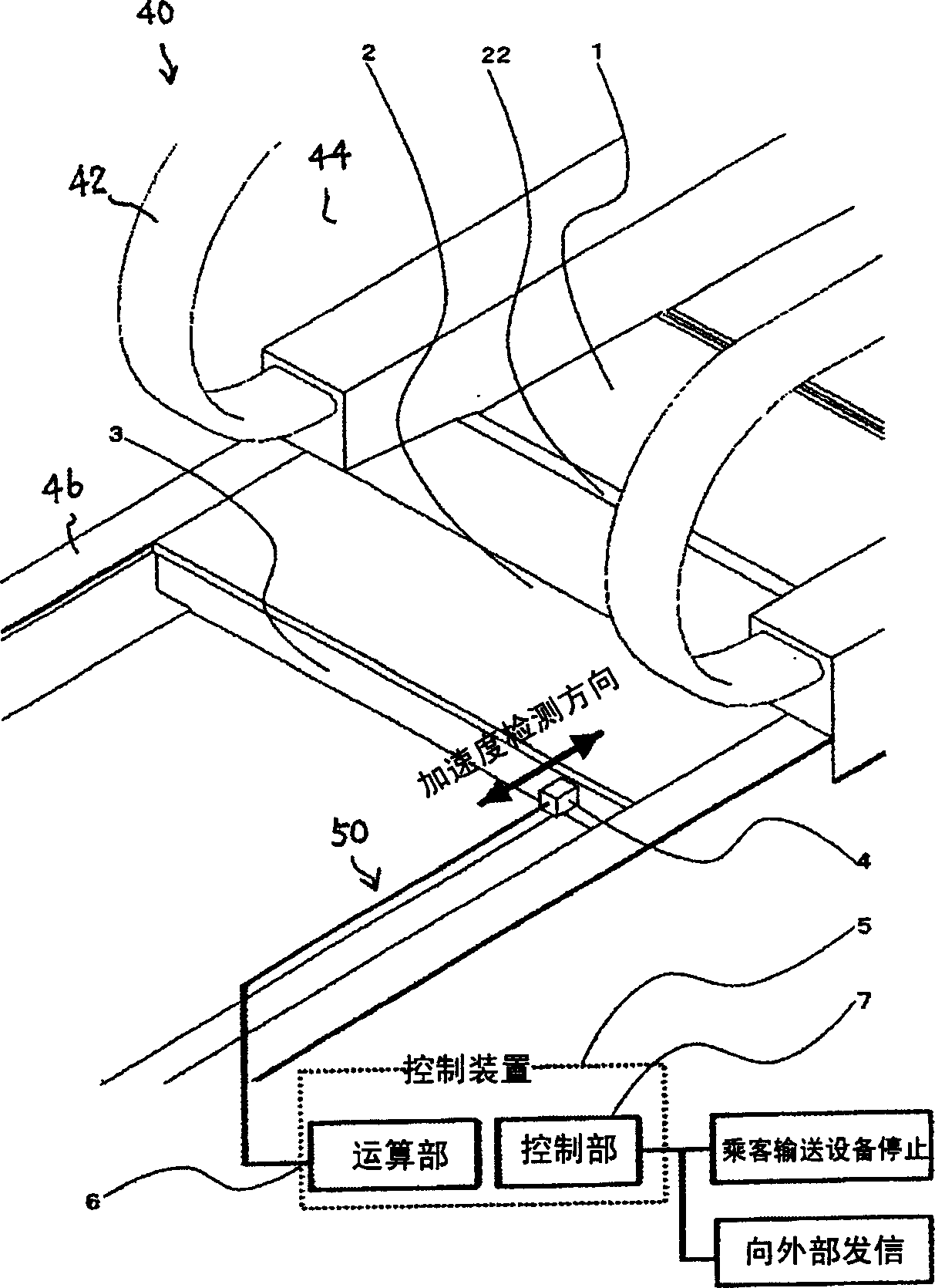 Sefety apparatus of passenger conveying equipment