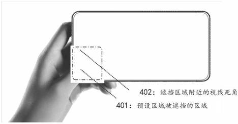 Indicator light control method and mobile terminal