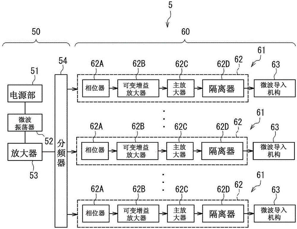 Plasma processing apparatus and plasma monitoring method