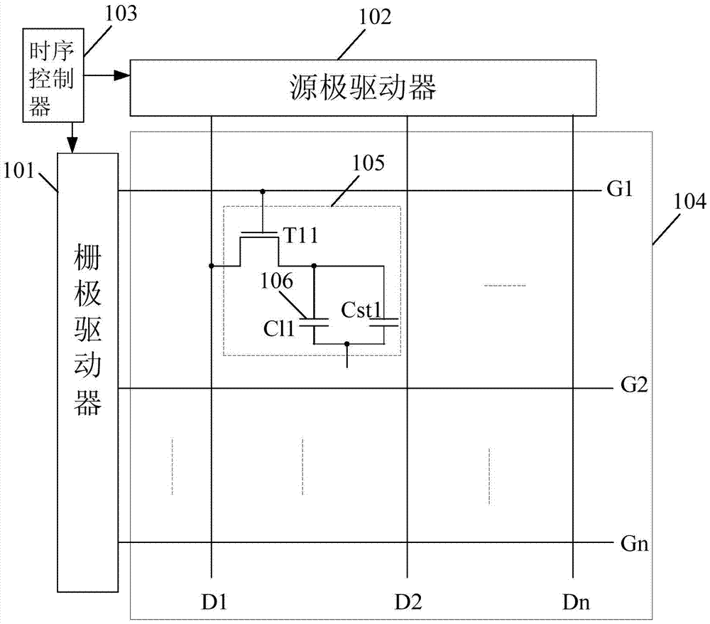 Liquid crystal display device and driving method thereof