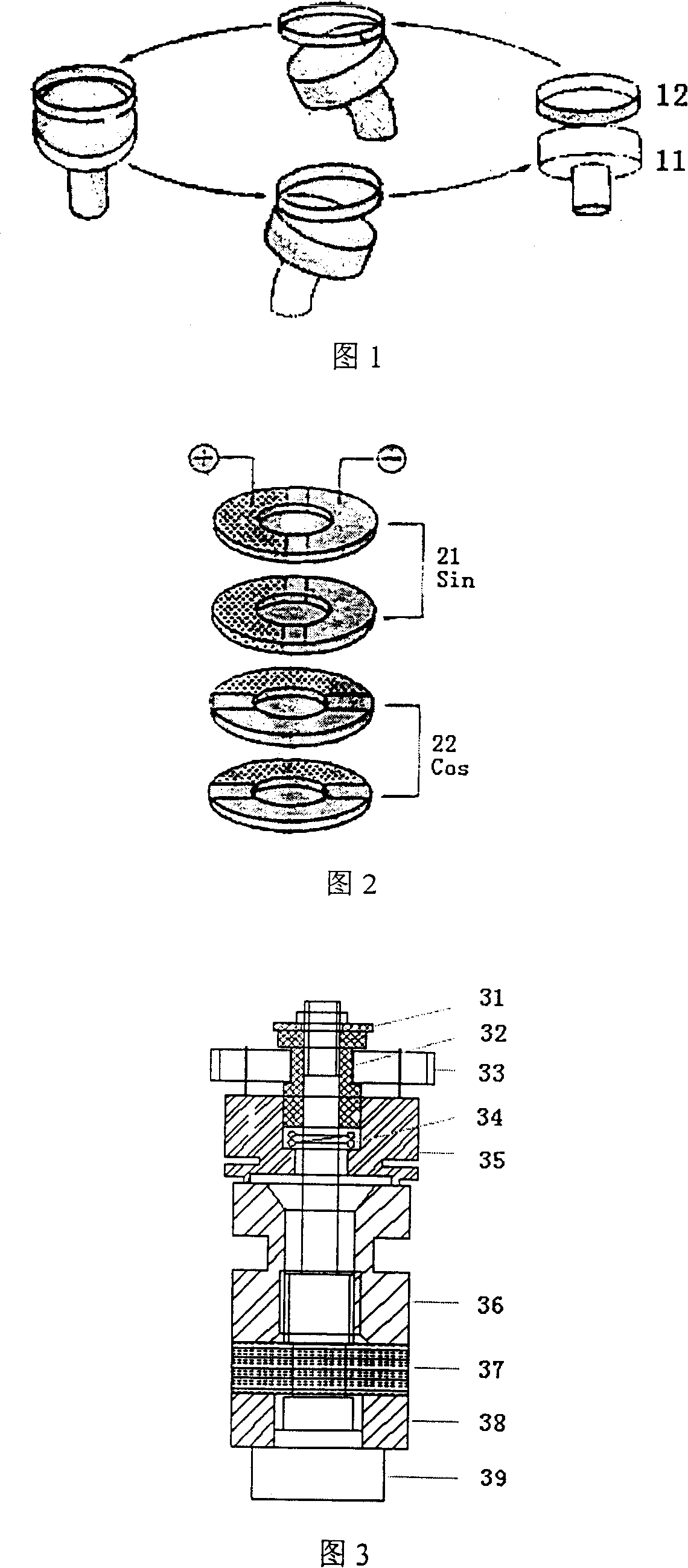 Curve swing head supersonic mciro motor composed of multiple piezoelectric lamination pile transducer