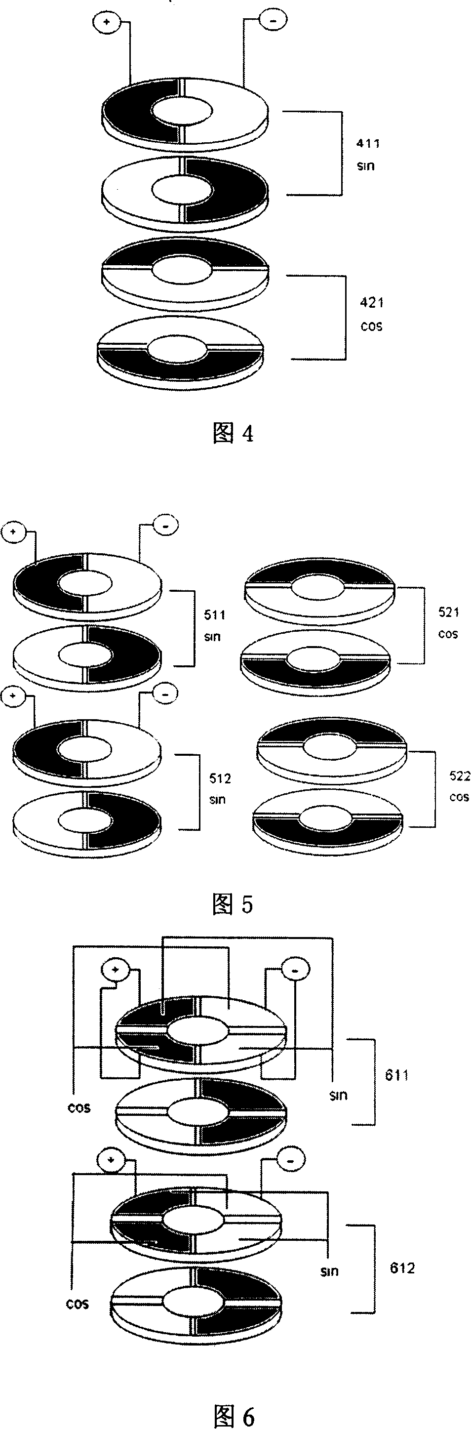 Curve swing head supersonic mciro motor composed of multiple piezoelectric lamination pile transducer