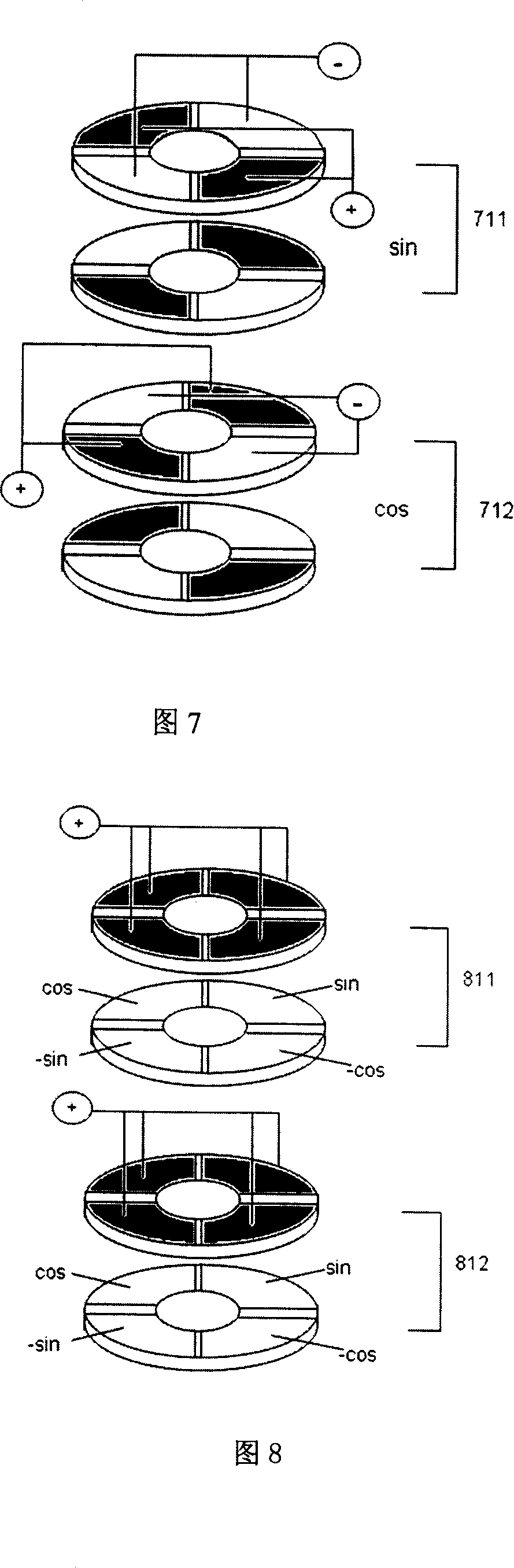 Curve swing head supersonic mciro motor composed of multiple piezoelectric lamination pile transducer